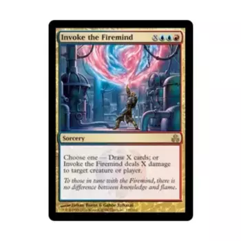 CCG Вызов Огненного Разума (клавиша R), MTG - Guildpact