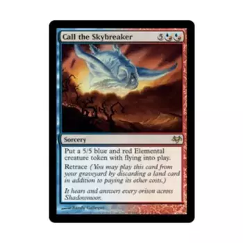 CCG Вызовите Небесного разрушителя (клавиша R), MTG - Eventide