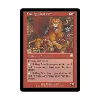 CCG Вздымающаяся Мантикора (клавиша R), MTG - Mercadian Masques