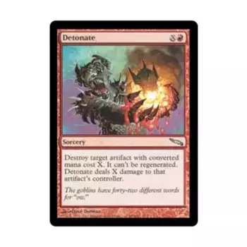 CCG Взорвать (U), MTG - Mirrodin