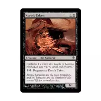 CCG Взятие Куро (клавиша C), MTG - Saviors of Kamigawa