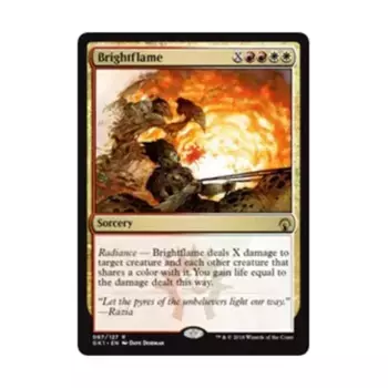 CCG Яркое пламя (клавиша R), MTG - Guilds of Ravnica - Guild Kits