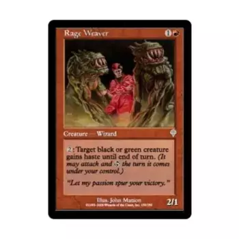 CCG Ярость Ткач (U), MTG - Invasion