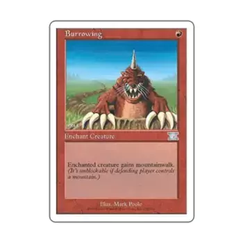 CCG Закапывание (U), MTG - 6th Edition (Classic)