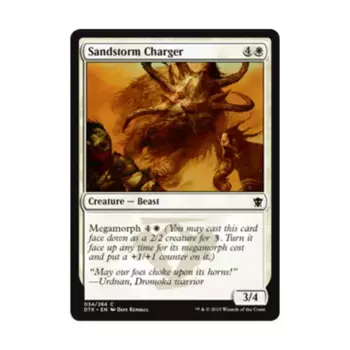 CCG Заряд песчаной бури (С), MTG - Dragons of Tarkir
