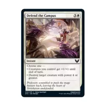 CCG Защитить кампус (клавиша C), MTG - Strixhaven - School of Mages