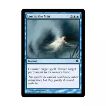 CCG Затерянный в тумане (С), MTG - Innistrad