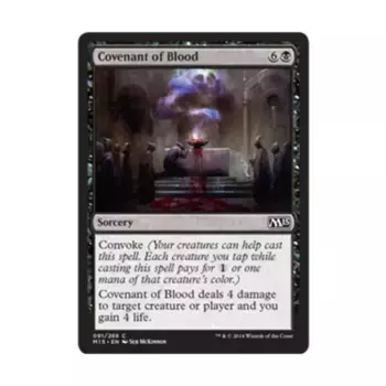 CCG Завет Крови (С), MTG - Magic 2015