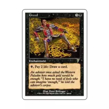 CCG Жадность (клавиша R), MTG - 7th Edition