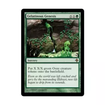 CCG Желатиновый генезис (клавиша R), MTG - Rise of the Eldrazi