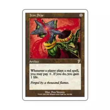 CCG Железная Звезда (U), MTG - 7th Edition