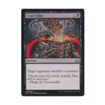 CCG Жестокий указ (U), MTG - Duel Decks - Anthology