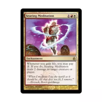 CCG Жгучая медитация (клавиша R), MTG - Ravnica