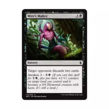 CCG Злоба Мира (C) (Фольга), MTG - Battle for Zendikar