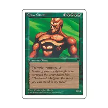 CCG Зоб Гигант (U), MTG - Chronicles