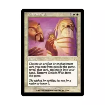 CCG Золотое желание (клавиша R), MTG - Judgment