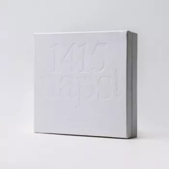 CD диск 1415: Naps!