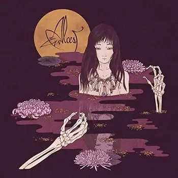 CD диск Alcest: Kodama