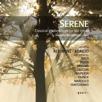CD диск Berezhnaya: Serene