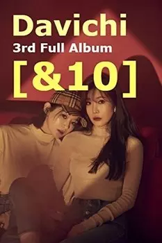 CD диск Davichi: Vol 3 (& 10)
