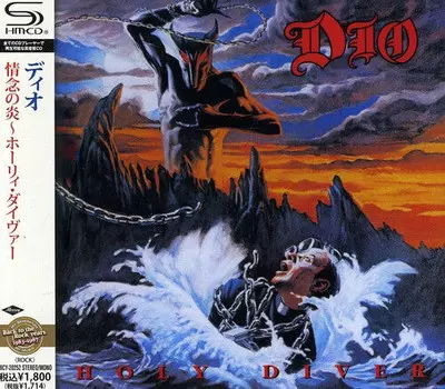 CD диск Dio: Holy Diver