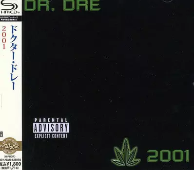 CD диск Dr Dre: 2001