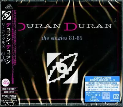 CD диск Duran Duran: Singles 81-85