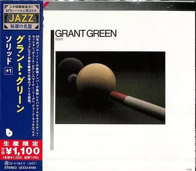 CD диск Green, Grant: Solid