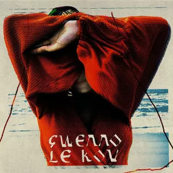 CD диск Gwenno: Le Kov
