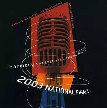CD диск Harmony Sweepstakes 2003 / Various: Harmony Sweepstakes 2003