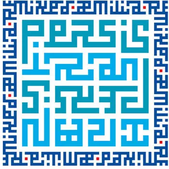CD диск Iran: Persis