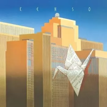 CD диск Kenso: Kenso