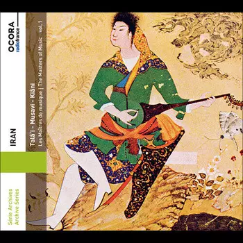 CD диск Kiani: Iran