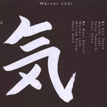 CD диск Ludi / Werner: Ki
