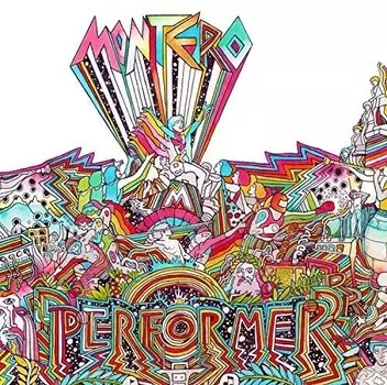 CD диск Montero: Performer CD