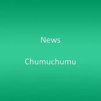 CD диск News: Chumuchumu