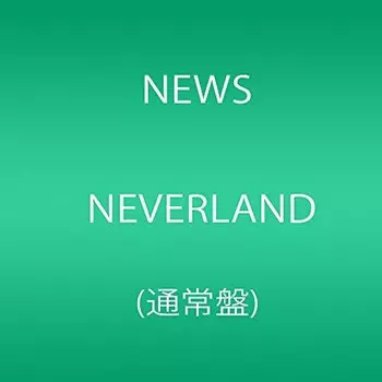 CD диск News: Neverland