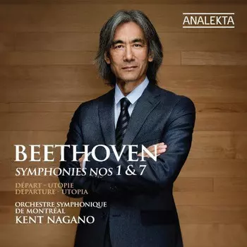 CD диск Osm: Nagano