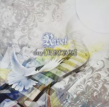 CD диск Ribet: Day Break