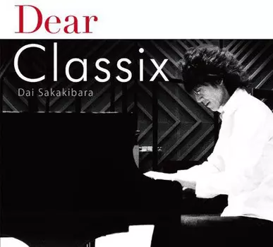CD диск Sakakibara, Dai: My Favorite Classics