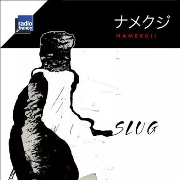 CD диск Slug: Namekuji