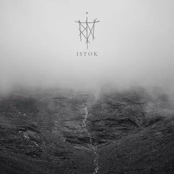 CD диск TRNA: Istok