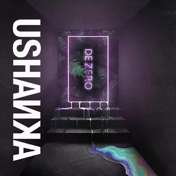 CD диск Ushanka: De Zero