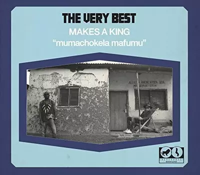 CD диск Very Best: Makes a King