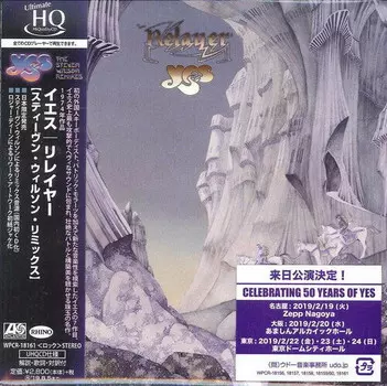CD диск Yes: Relayer (Steven Wilson Remix)