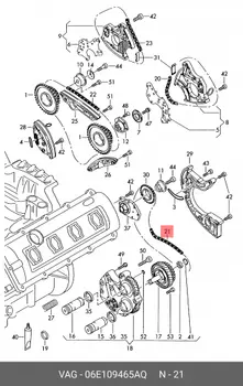 Цепь ГРМ 06E109465AQ VAG