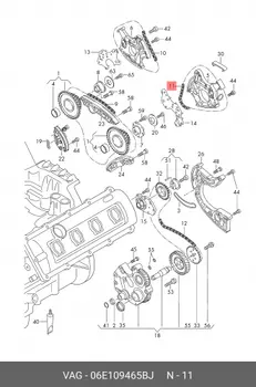 Цепь ГРМ L VAG 06E109465BJ