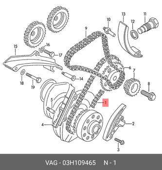 Цепь ГРМ нижняя VAG+Skoda mot.V6 03H 109 465