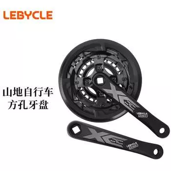 Цепь LeBycle для горного велосипеда, шатун из алюминиевого сплава, 7/8/9/21/24/27 скоростей, цепная пластина с квадратными отверстиями и защитной крышкой пластины, универсальные аксессуары для верховой езды 24-32-42T