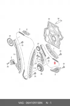 Цепь привода балансир. валов / chain CHAIN ASSY, TIMING 06H109158N VAG